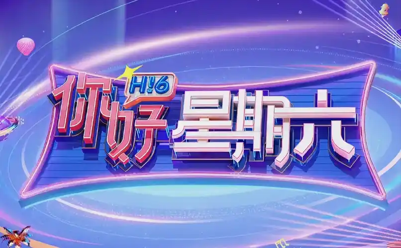 暗夜行者 主视觉海报
