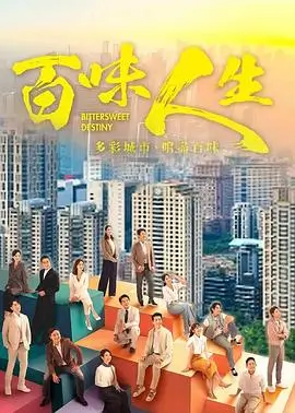 觉醒年代 海报