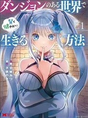 我的老板为何那样 海报